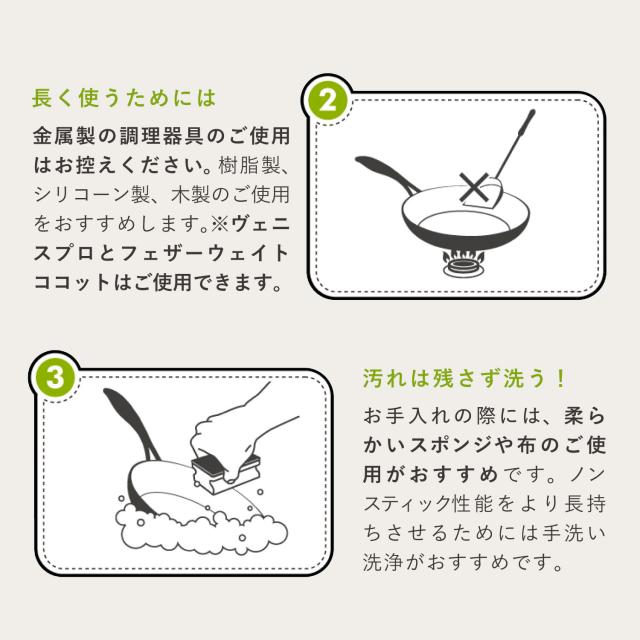 グリーンパン GREENPAN フライパン ストゥディオ 26cm IH ガス火対応 セラミックコーティング STUDIO CC007340_9