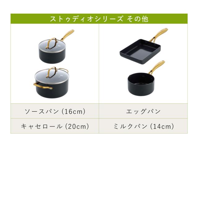 グリーンパン GREENPAN フライパン ストゥディオ 26cm IH ガス火対応 セラミックコーティング STUDIO CC007340_15