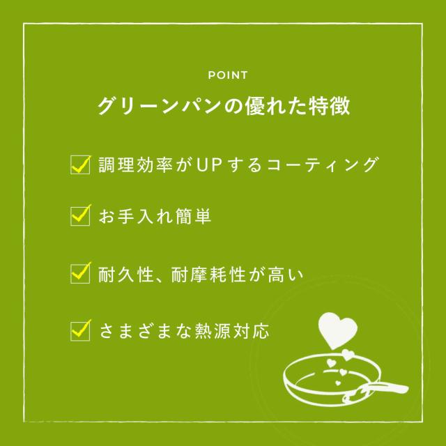 グリーンパン GREENPAN フライパン ストゥディオ 26cm IH ガス火対応 セラミックコーティング STUDIO CC007340_4