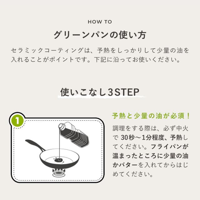グリーンパン GREENPAN フライパン ストゥディオ 26cm IH ガス火対応 セラミックコーティング STUDIO CC007340_8