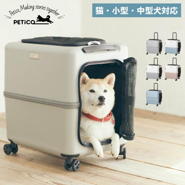 ペチコ PETiCO ペットキャリーカート ペットカート キャリーバッグ ケース 多頭 猫 ペティコ iCO Lサイズ 3001-L
