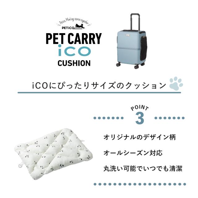 ペチコ PETiCO クッション ペットキャリーカート 3001-M 用