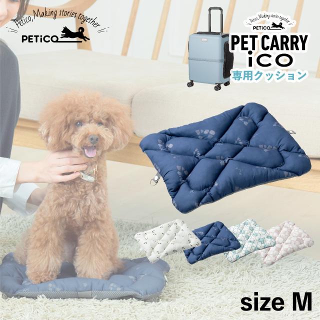 ペチコ PETiCO クッション ペットキャリーカート 3001-M 用