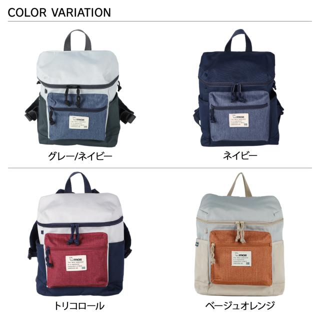 moz モズ リュック バッグ バックパック ミニ メンズ レディース ボックス スクエア 軽量 グレー ネイビー マルチ ZZEI-04 母の日_1
