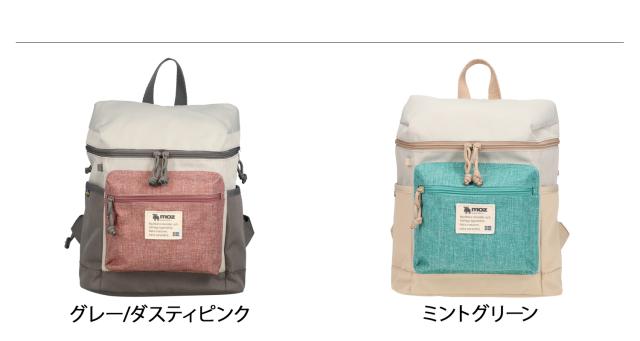 moz モズ リュック バッグ バックパック ミニ メンズ レディース ボックス スクエア 軽量 グレー ネイビー マルチ ZZEI-04 母の日_2