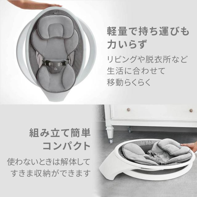 マンチキン munchkin 電動 バウンサー ベビースウィング 新生児  