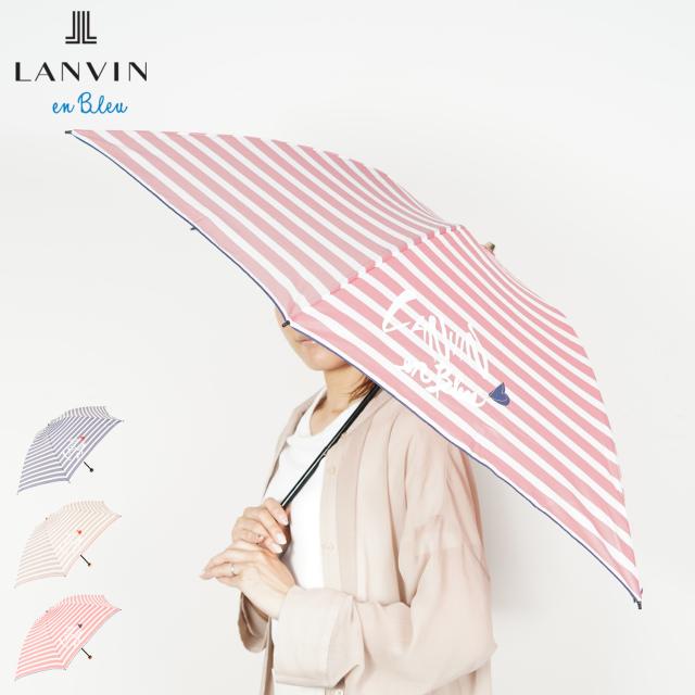 ランバンオンブルー LANVIN en Bleu 傘 折り畳み 雨傘 レディース 60cm 軽量 0926-02 母の日の通販は 6,600円