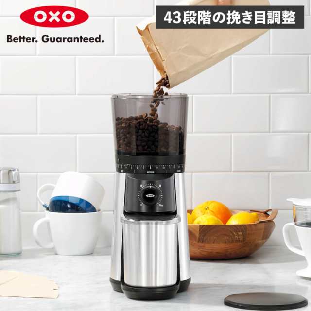 oxo オクソー コーヒーミル 電動 コーヒーグラインダー コーヒー