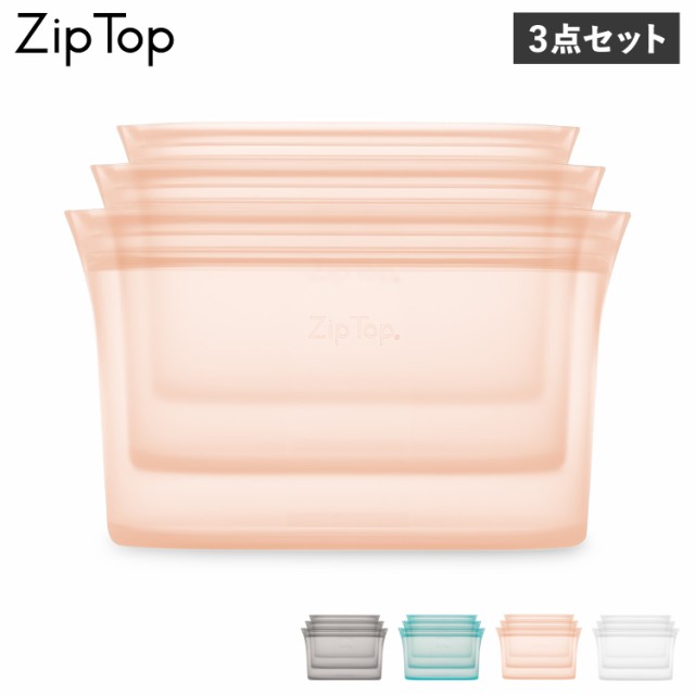 ZIPTOP ジップトップ 保存容器 保存袋 ディッシュ 3点セット チャック付き シリコン DISH グレー ブルー ピンク クリア Z-DSH3Aの通販は