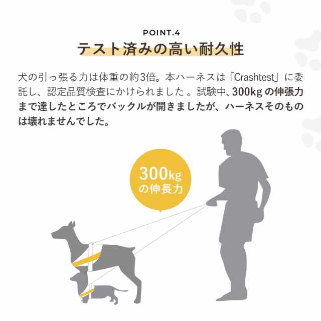 ユリウスK9 Julius-K9 ハーネス IDCパワーハーネス ベルト 小型犬