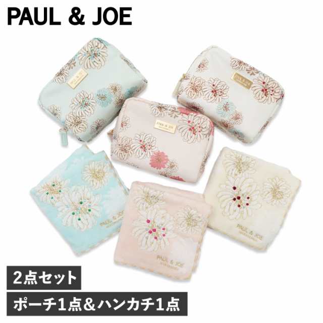 ポールアンドジョー PAUL & JOE ポーチ タオルハンカチ 2点セット 小物