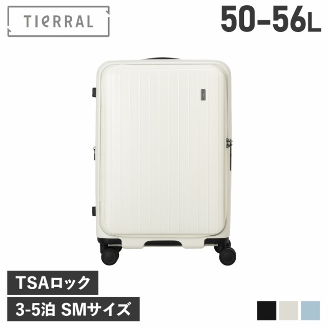 ティエラル TIERRAL トマル スーツケース キャリーケース キャリーバッグ メンズ レディース 50-56L TOMARU SM