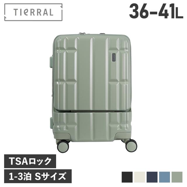 ティエラル TIERRAL スーツケース キャリーケース キャリーバッグ トレル メンズ レディース 機内持ち込み