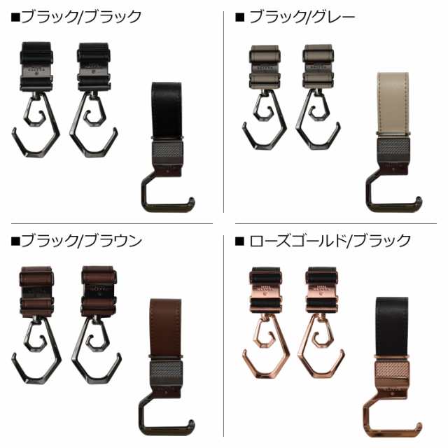 リッタグリッタ フック ローズゴールド 2個 ベビーカー用 - 移動用品