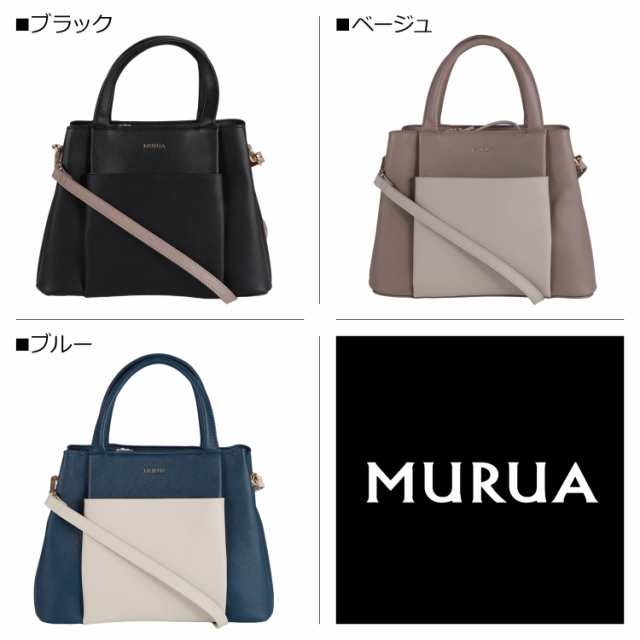 ムルーア MURUA ショルダーバッグ トートバッグ レディース 斜め掛け