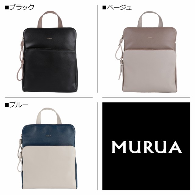 ムルーア MURUA リュック バッグ バックパック レディース ブラック