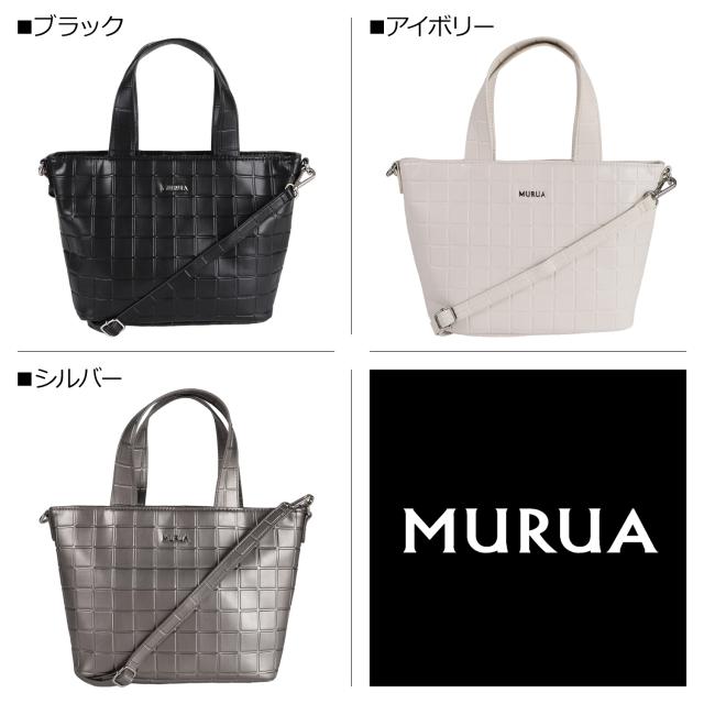 MURUA ムルーア ショルダーバッグ トートバッグ レディース 斜め掛け 軽量 小さめ MR-B1176_1