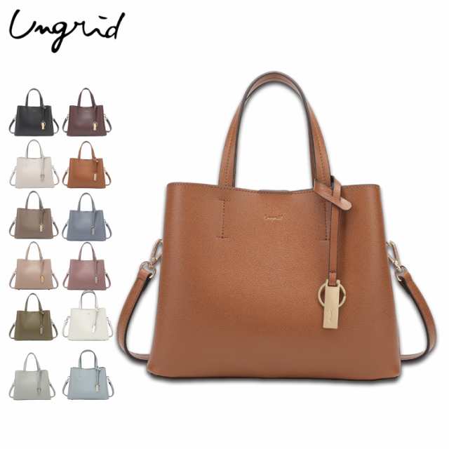 美品】ungrin❁アングリッド❁トートバッグ❁ショルダー❁2way❁型押し