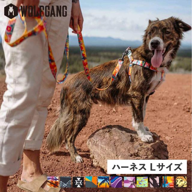 ウルフギャング WOLFGANG ハーネス 犬 大型犬用 Lサイズ HARNESS マン