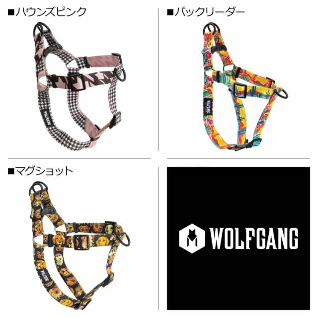 ウルフギャング WOLFGANG ハーネス 犬 中型犬用 Mサイズ HARNESS マン