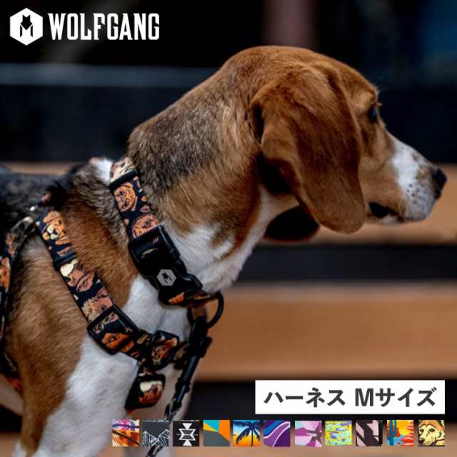 ウルフギャング WOLFGANG ハーネス 犬 中型犬用 Mサイズ HARNESS マン