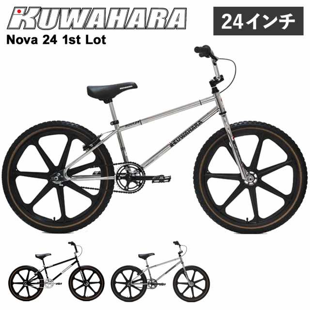 KUWAHARA クワハラ BMX 24インチ 自転車 ストリート バイク BIKE 半 