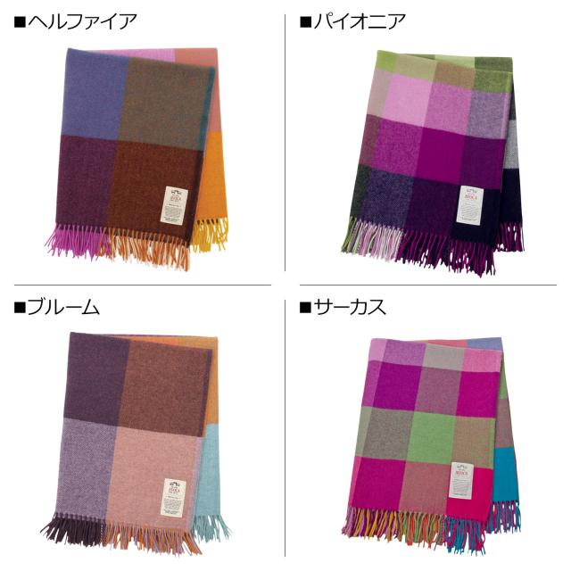 AVOCA アヴォカ ヘルファイア ストール マフラー ブランケット ひざ掛け レディース チェック柄 大判 厚手 ウール HELLFIRE 母の日の通販は