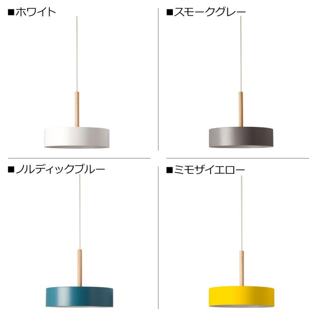 BRID ブリッド ペンダントライト 3灯 シェードランプ 照明器具 オリカ 