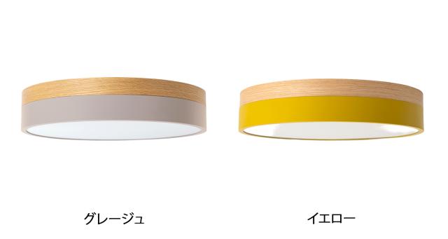 BRID ブリッド シーリングライト 照明器具 調光 調色 LED内蔵 リモコン付き Olika LED CEILING LIGHT Ver.2 003371_2