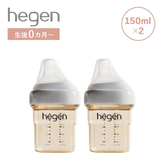 hegen ヘーゲン 哺乳瓶 ベビーボトル 150ml 2点セット 新生児 ベビー PPSU 耐熱 広口 BABY BOTTLE 12152205の通販は 5,539円