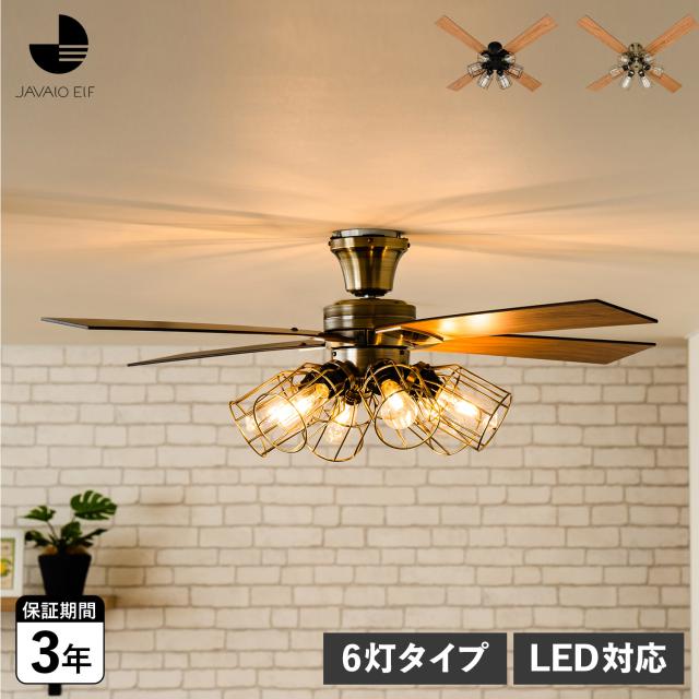 送料無料】オーデリック LEDシーリングファン ライト 照明