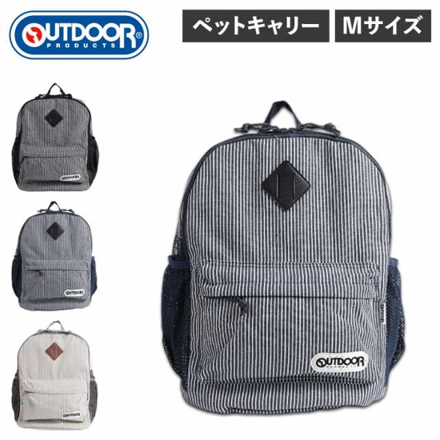 アウトドアプロダクツ OUTDOOR PRODUCTS リュック バッグ バックパック ペットキャリー Mサイズ  OD213-011-002の通販はau PAY マーケット - スニークオンラインショップ au PAY マーケット店 | au PAY  マーケット－通販サイト