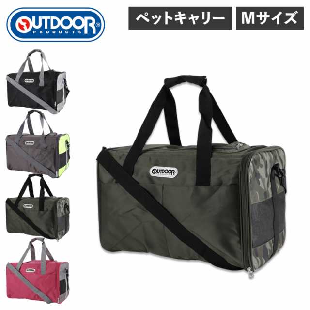 アウトドアプロダクツ OUTDOOR PRODUCTS タンクキャリー ペットキャリー バッグ Mサイズ OD223-011-005の通販は