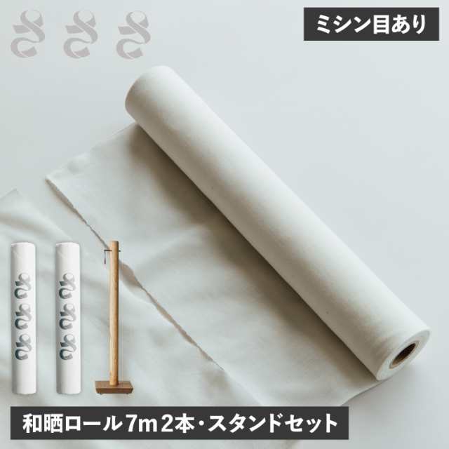 さささ キッチンペーパー ふきん 専用スタンド 3点セット 万能布 水切り 出汁こし 7ｍ ミシン目あり 日本製 17484015 17484016