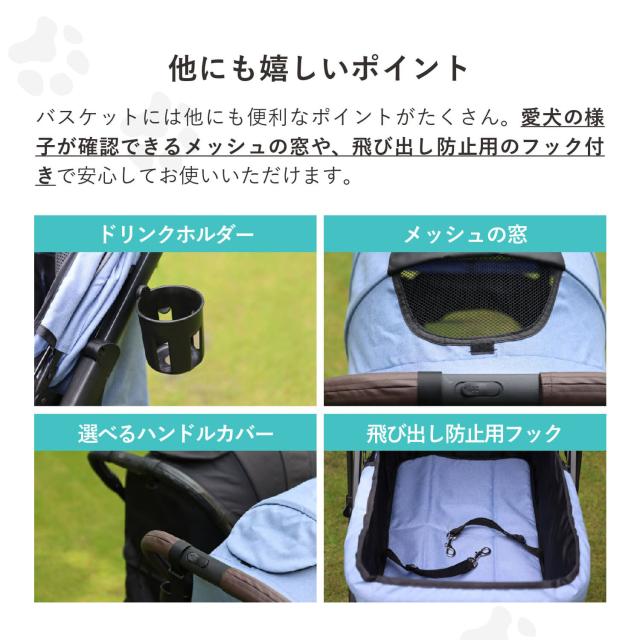 hakusan ハクサン ドッグカート ペットカート バギー キャリー 犬
