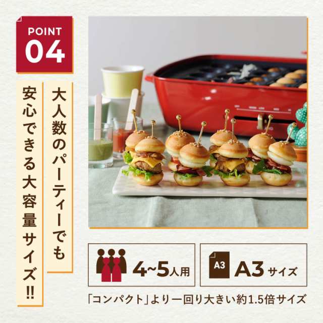 BRUNO ブルーノ ホットプレート グランデサイズ 仕切り鍋 セット