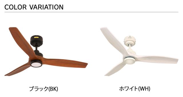 JAVALO ELF ジャバロエルフ シーリングファンライト 照明 1灯 DCファン