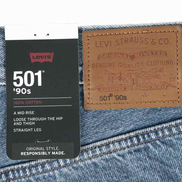 リーバイス LEVIS 501 デニム パンツ ジーンズ ジーパン レディース ストレート リラックスフィット 90S SHAPE SHIFTER A1959-0026