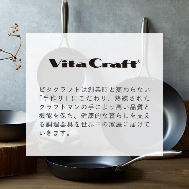 ビタクラフト Vita Craft Nシリーズ 片手鍋 16cm 1.8L IH ガス対応