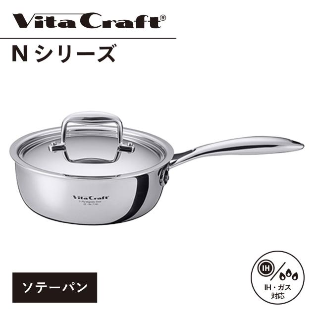 銅 片手 ボーズ鍋 30cm(錫引無)(代引不可)【送料無料】 【公式通販】