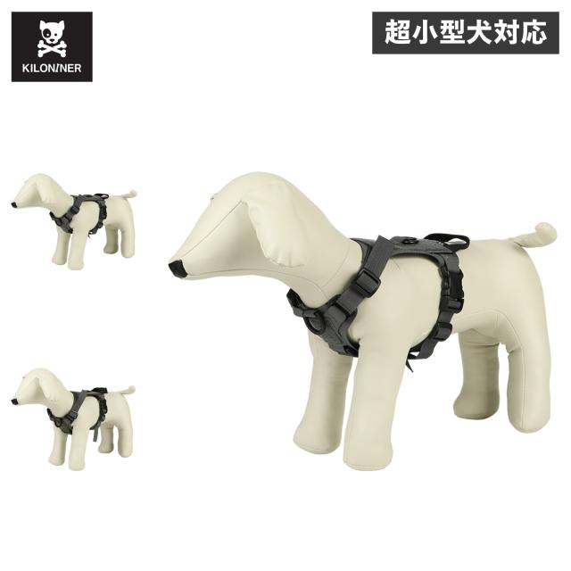 キロナイナー　ハーネス　胴輪 倍々+5倍！最大ポイント26倍！本日限定！KILONINER キロナイナー M4
