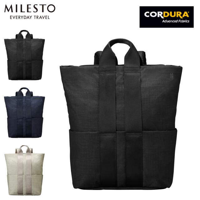 MILESTO STLAKT バックパック 撥水 CORDURA 男女兼用 黒 MILESTO バックパック ミレスト ストラクト 男女 豪華特典付き