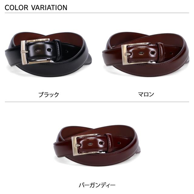 プレリーギンザ PRAIRIE GINZA ベルト レザーベルト メンズ コードバン CORDOVAN BELT ブラック ブラウン バーガンディー 黒 NB15324_1
