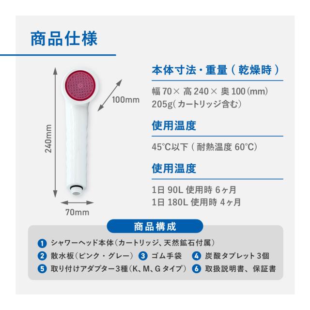 ULeAU ウルオ シャワーヘッド 塩素除去 日本製 22項目除去 アトピー ダメージヘア 敏感肌 乾燥肌 銀不使用 イーテック 正規販売店 US-180の通販は