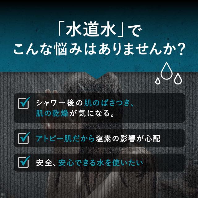 ULeAU ウルオ シャワーヘッド 塩素除去 日本製 22項目除去 アトピー ダメージヘア 敏感肌 乾燥肌 銀不使用 イーテック 正規販売店 US-180の通販は