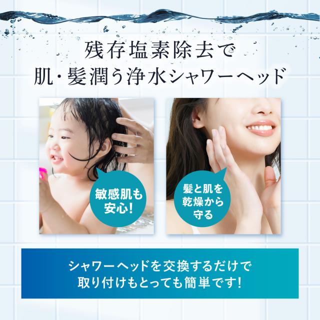 ULeAU ウルオ シャワーヘッド 塩素除去 日本製 22項目除去 アトピー ダメージヘア 敏感肌 乾燥肌 銀不使用 イーテック 正規販売店 US-180の通販は