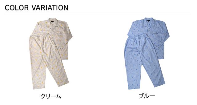 アダバット adabat ルームウェア 部屋着 パジャマ セットアップ ナイトウェア メンズ 前開き 上着 クリーム ブルー 0038-80_1