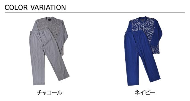 アダバット adabat ルームウェア 部屋着 パジャマ セットアップ ナイトウェア メンズ 前開き 上着 チャコール ネイビー 0230-95_1
