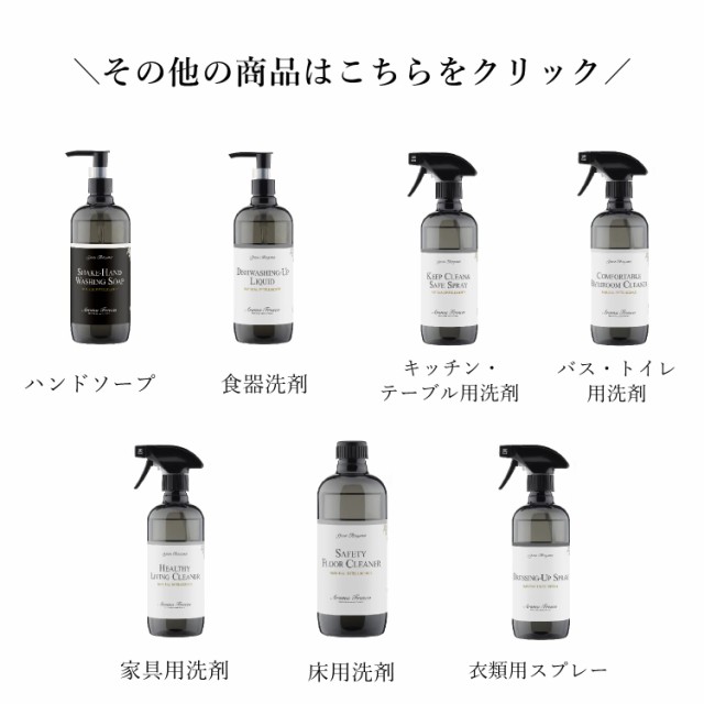 Aroma Fresco アロマフレスコ ハンドソープ タオル クリーム 3点セット 石鹸 洗剤 ボトル 液体 480ml オーガニック 08000046 母の日