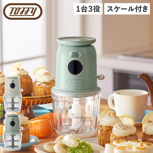 Toffy トフィー フードプロセッサー マルチ トフィー スケール付き 大根おろし ミキサー 4枚刃 300ml スケール付き 刻む おろす K-CH2